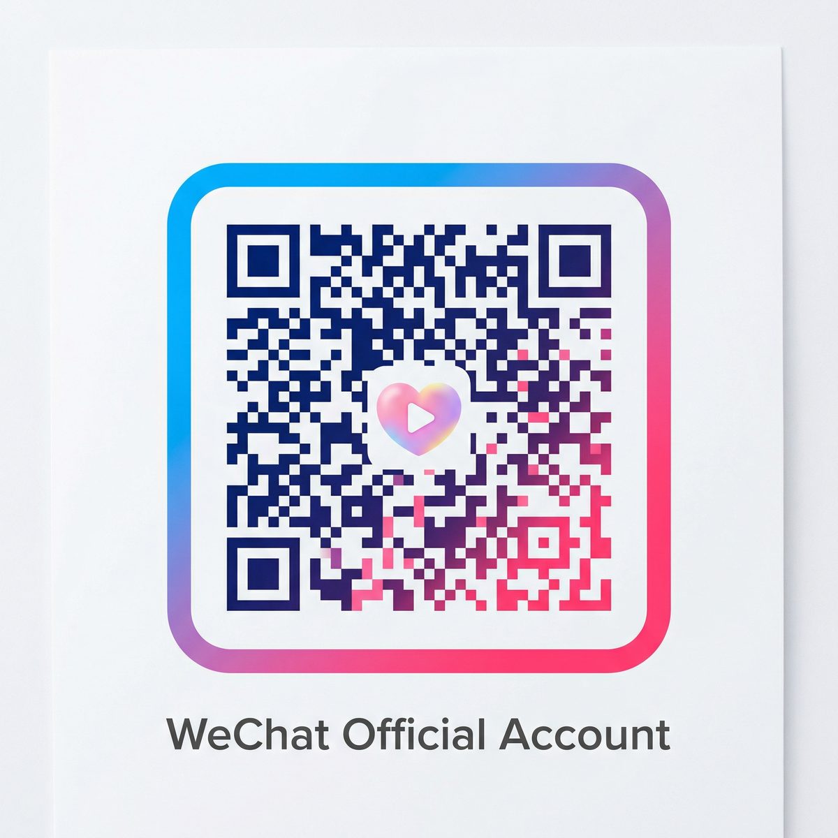 人兽公众号二维码